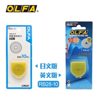 210pcs olfa made in japan roller cutter blade circle curve knife cloth round knife 45mm28mm rb28 10rb28 2