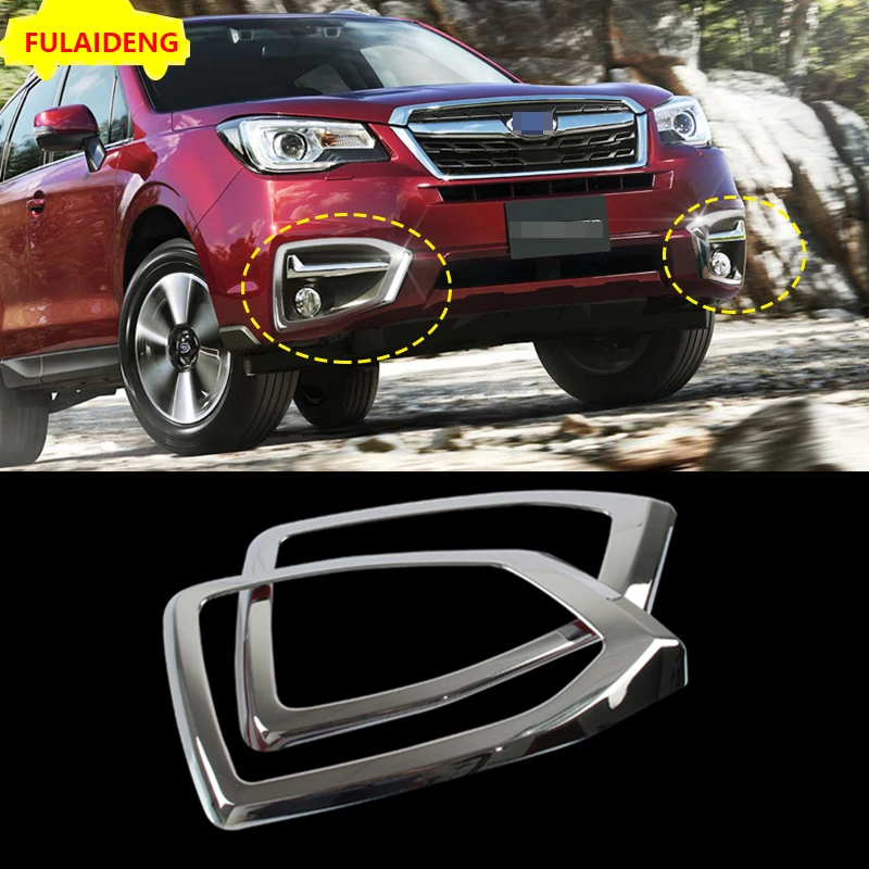 2 шт. для Subaru Forester 2016 2018 ABS Хром Передняя противотуманная фара Крышка лампы отделка