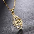 SONYA ЗолотойСеребряныйрозовое золото цвета Аллах кулон ожерелье для женщин и мужчин ювелирные изделия Ближний Востокмусульманскийисламский арабский Ахмед DZ119MSL