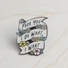 Новинка 2018, цитата, я делаю то, что хочу, эмалированные броши, подарок для девушки, женщины, феминистские значки, пуговицы, значки, булавки для одежды, ювелирные изделия