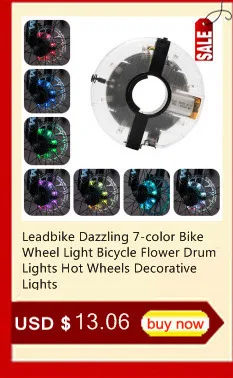 Leadbike ослепительно, 7 цветов, набор велосипедного колесного светильник велосипеда цветок барабан светильник s Хот Вилс декоративный светильник s