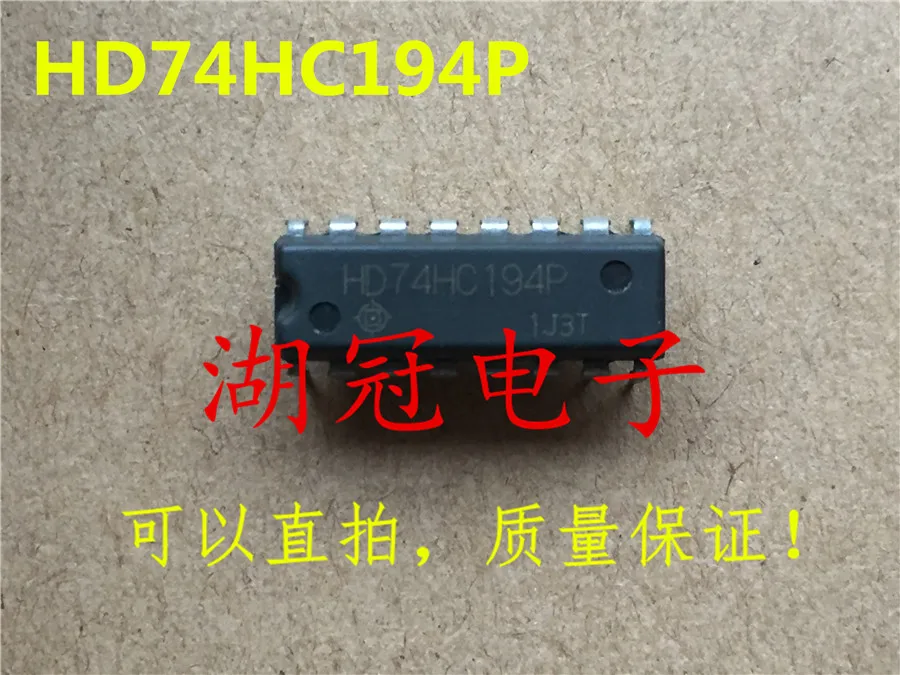 

Бесплатная доставка HD74HC194P HD74HC194P