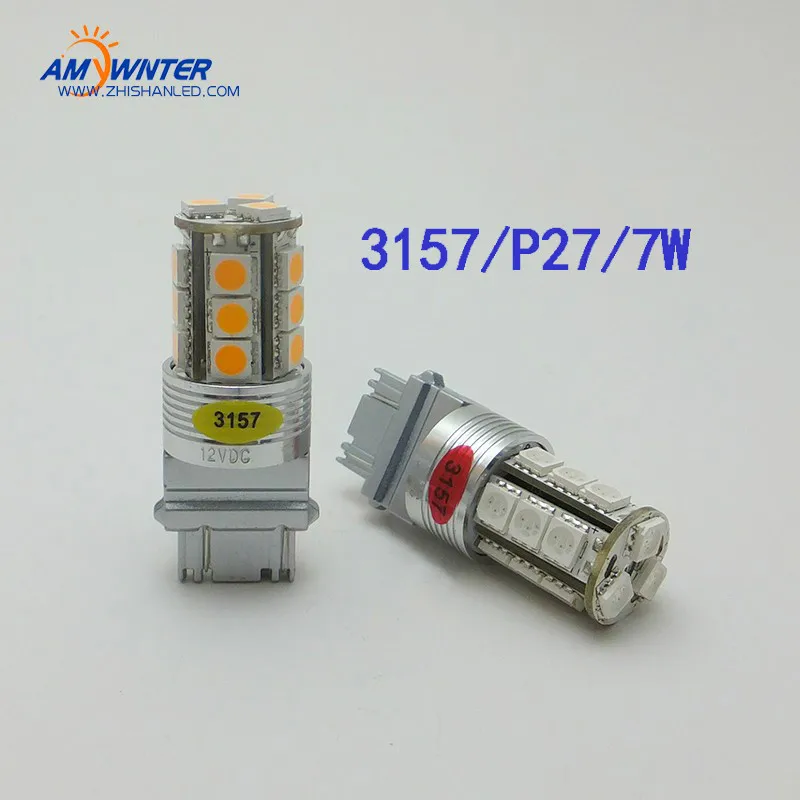 Высокая мощность P27/7 W 3157 led двойной свет функция LED Янтарный Желтый Белый