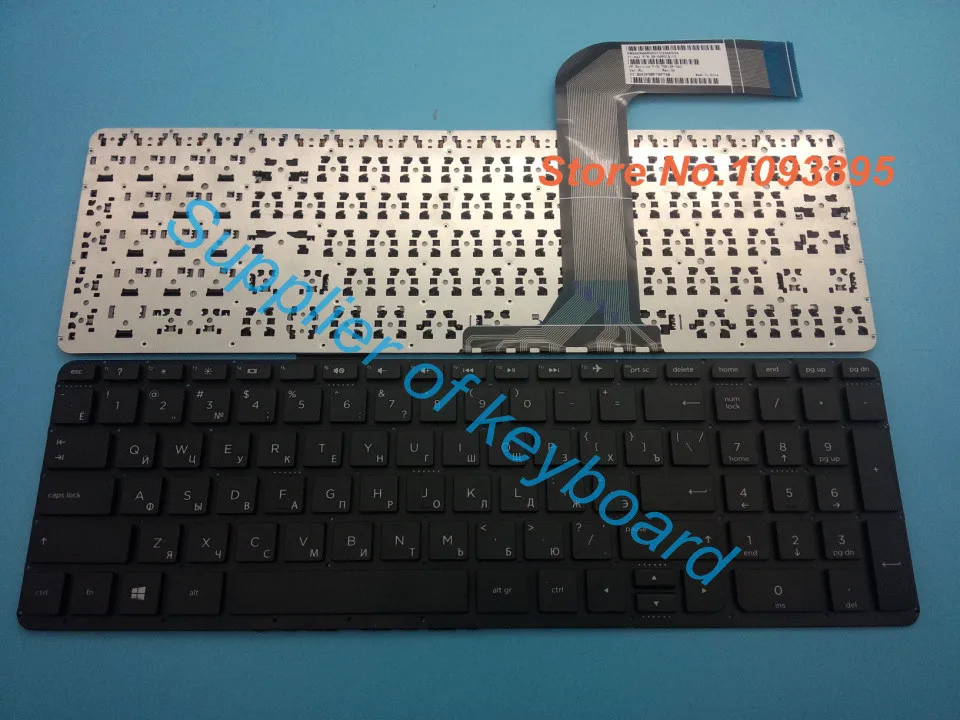 Новый русский клавиатура для HP Pavilion 15 p163nr p164nr p165nr p166nr p167nr p159nr ноутбук Русская