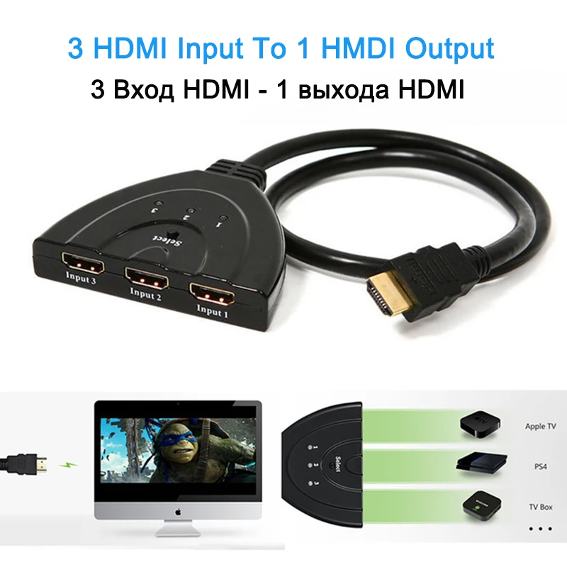 Высокое качество HDMI HUB 3 в 1 Порты и разъёмы HDMI переходник Кабель HD1080P 3D HDMI переключатель сплиттер для ПК ТВ HD ТВ DVD PS3/4 360 Xbox