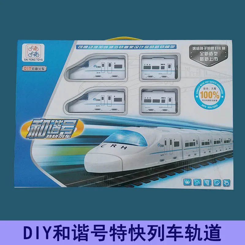 Горячая Распродажа хороший подарок! Большой модельный поезд электрический трек