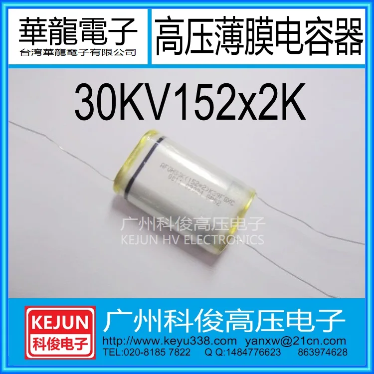 

30KV152Kx2 High-voltage film capacitors 30KV1500PF High-voltage capacitors 302K 10pcs free shipping