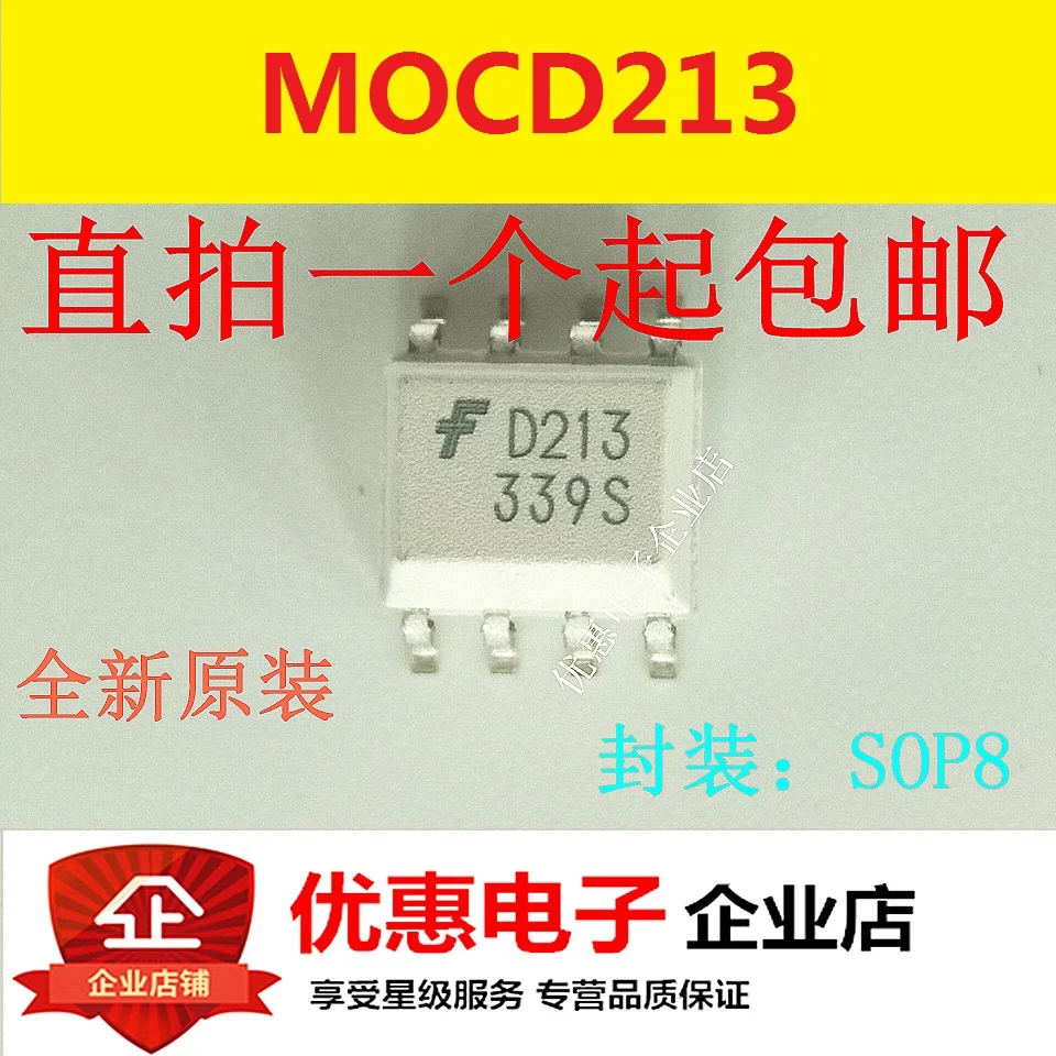 10 шт. новый оригинальный MOCD213R2M MOCD213M Печатный пресс D213 SOP-8 патч