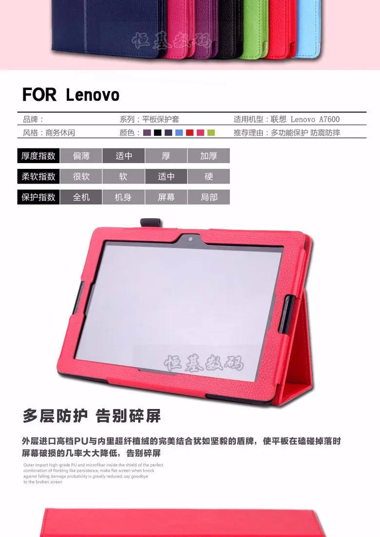 Чехол для lenovo Idea Tab A10-70 A7600 A7600-h/A7600-f, кожаный защитный чехол для планшета A7600 10,1 дюйма