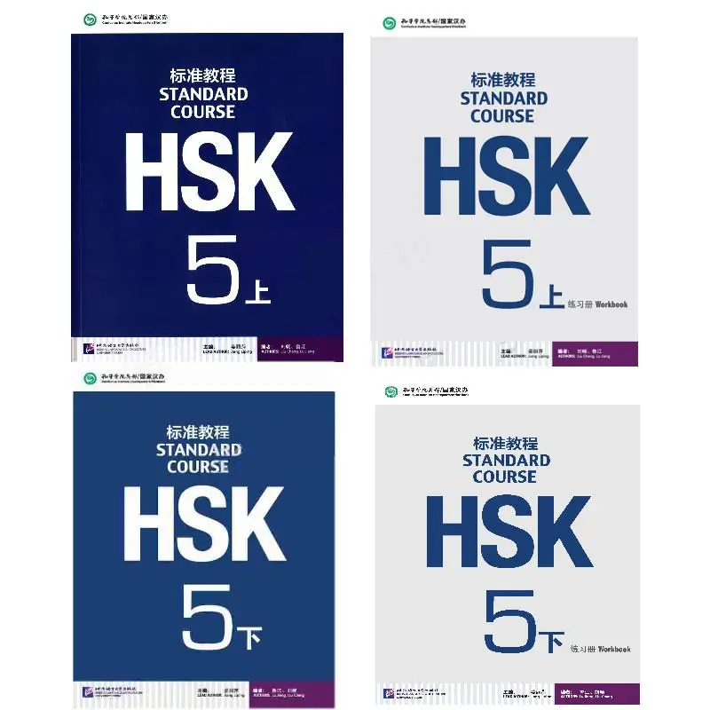 4 шт./компл. учебник для китайских учеников HSK: Стандартный курс HSK с 1