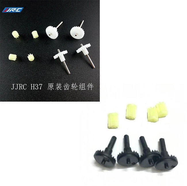 JJRC H37 DHD D5 RC Квадрокоптер запасные части большая основная шестерня и мотор