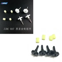 JJRC H37 DHD D5 RC Квадрокоптер запасные части большая основная
