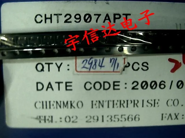 CHT2907APT Импорт оригинальный 100% компании магазинов. ю. синда электроника|electronic