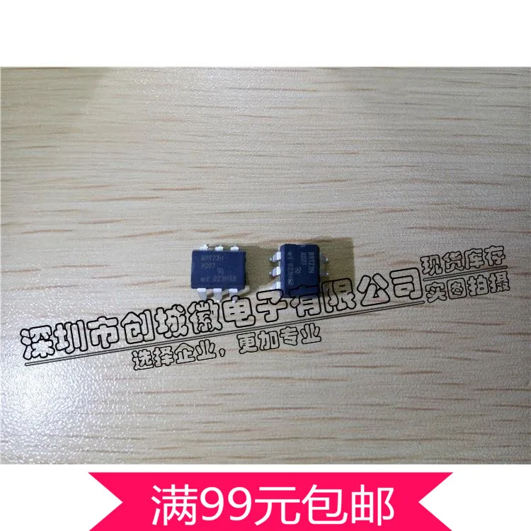 

10 шт. Φ-X007 BRT23H-X007 SOP-8