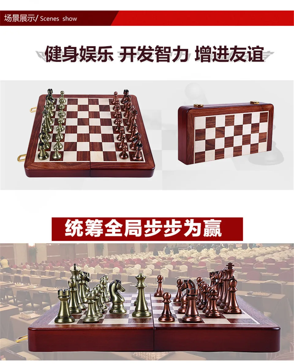 King Height 67 мм Kirsite Международный шахматный набор Wwooden Складная шахматная доска шахматная игра для детей и взрослых для подарка игрушки LA48