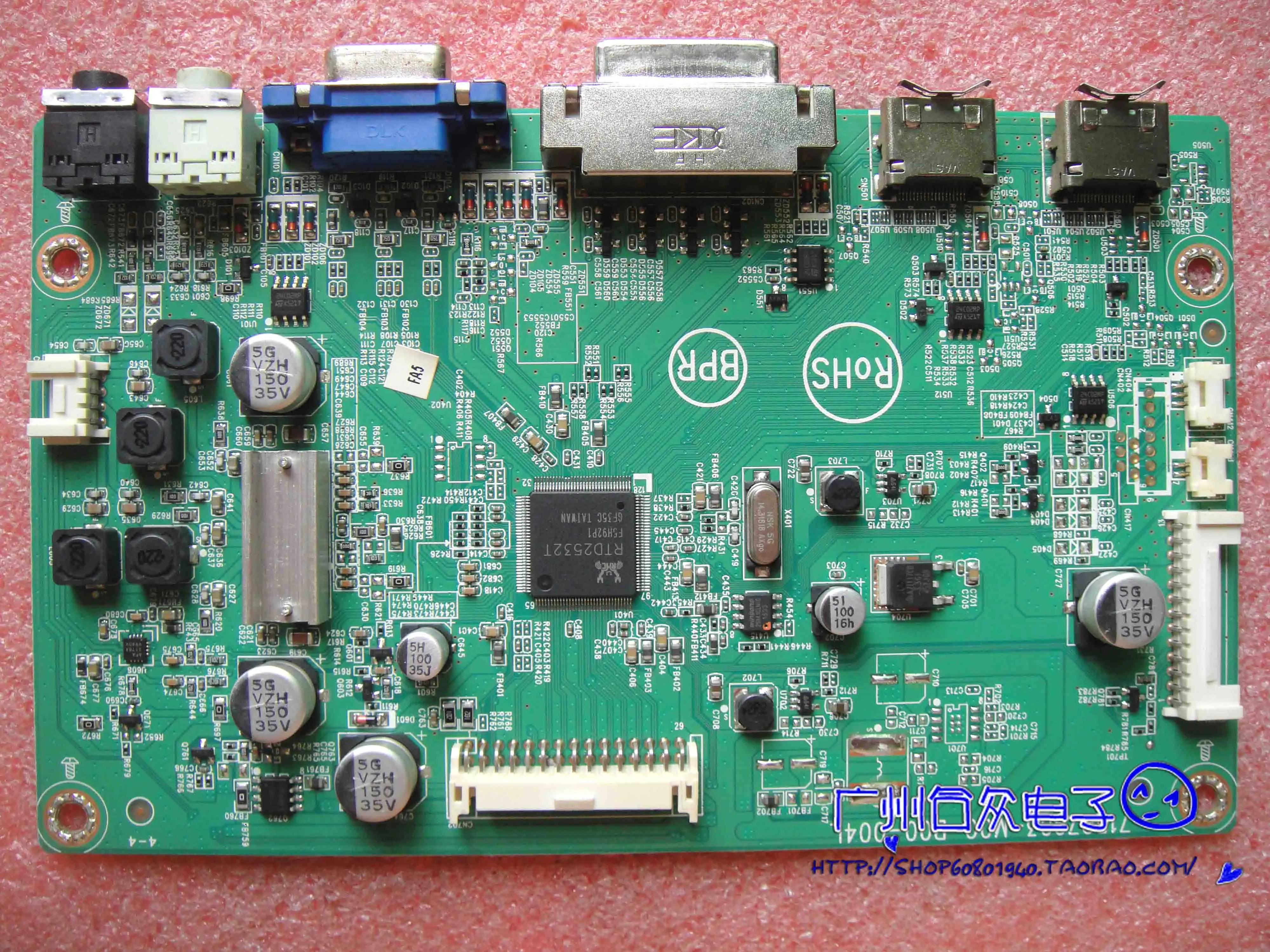 M4002VWH 400LM00001 плата питания 715G7796-P01-001-001H Высоковольтная | Компьютеры и офис