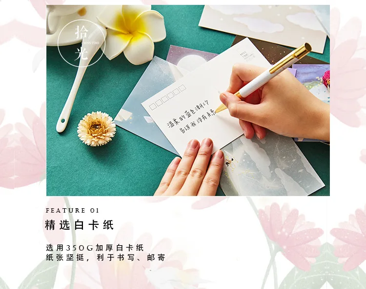30 Pcs/Set Beautiful Salley Garden Postcard/Greeting Card/Message Card/Birthday Letter Envelope Gift Card