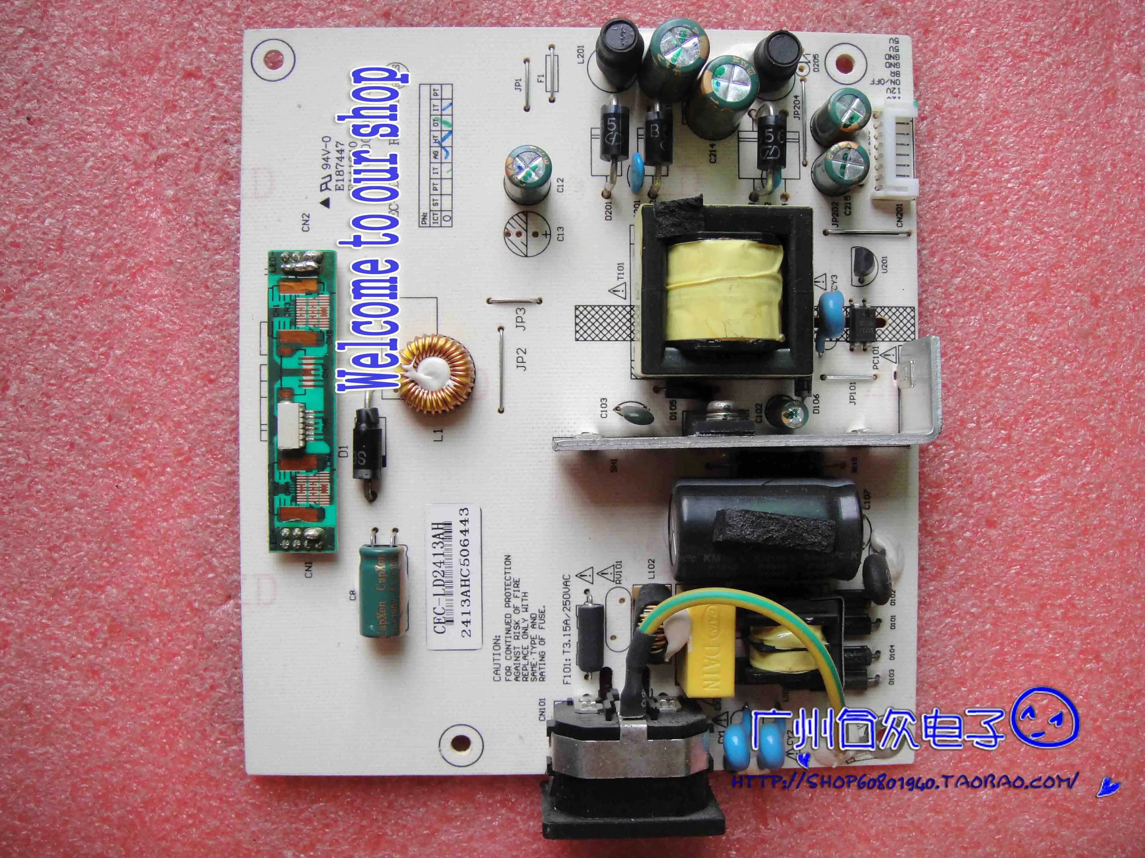 HF185WED плата питания Высоковольтная CEC LD2413 LD2413AH E187447|Блоки для компьютеров| |