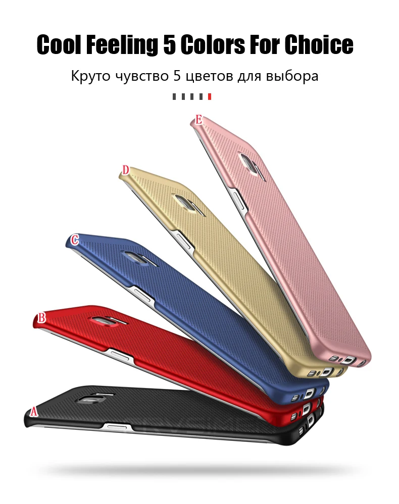 Отвод тепла 360 полная защита сетка Матовый Жесткий чехол для Iphone 7 6 6S Plus Samsung Galaxy S8