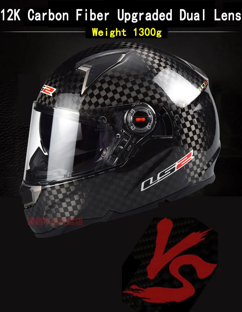 LS2 FF396 12K карбоновый шлем для мотоциклистов с двойным козырьком, противотуманные мото шлемы LS2 гоночный шлем ECE