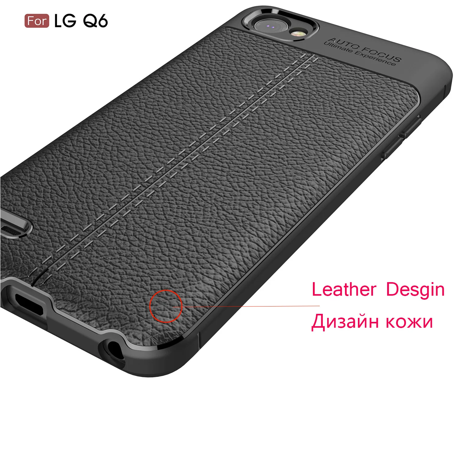 Case For LG Q6 Alpha Q6plus Coque Prime Cover TV M700N M700A M700AN M700Y M700F M700AR M703 US700 M700DSK X600 |