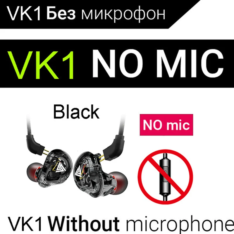 Внутриканальные наушники PZ QKZ VK1 4DD HIFI DJ мониторы спортивные для бега вкладыши