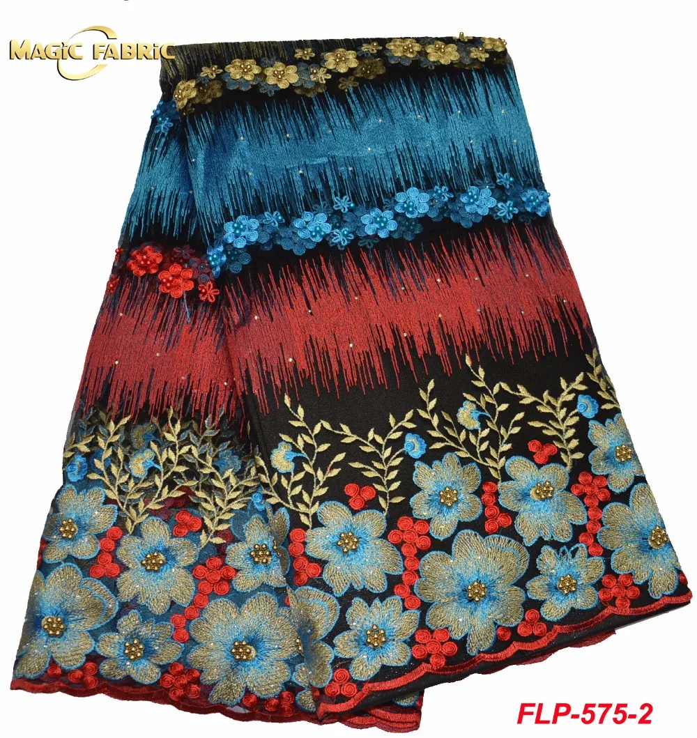 Новинка 2017 Африканское Тюлевое кружево Высококачественная французская