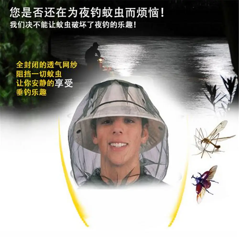Анти-москитная сетчатая шапка для рыбалки на открытом воздухе насекомые