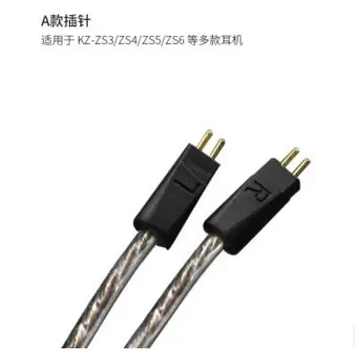 For ZS5 ZS3 ZS6 KZ ZS4/ZS5/ZS6/ZS10/AS10/BA10/ZST/ES4 кабель посеребренный высокой чистоты OFC обновление наушников кабель 0,75 мм для наушники KZ - Цвет: For ZS5 ZS3 ZS6
