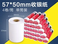 hot sensitive cashier paper 57 x 50 20mpos machine supermarket coupon 4 rolls with small receipt paper printed