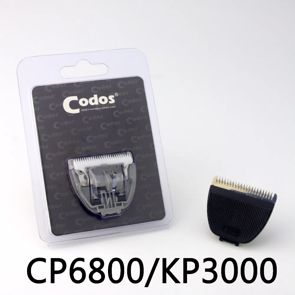 Оригинальная профессиональная машинка для стрижки животных Codos KP3000/CP6800/CP5500
