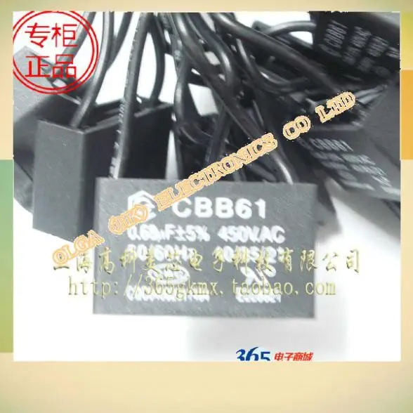 

Polyester startup capacitor CBB capacit c 0.68 UF 450 vac with 3.5 lead