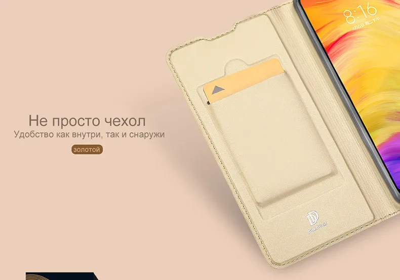DUX DUCIS кожаный флип чехол для Xiao mi Red mi K20 Pro Note 7 Чехол-кошелек для Xiaomi Redmi Note 8 Pro K20 7 7A mi 9t Pro Funda