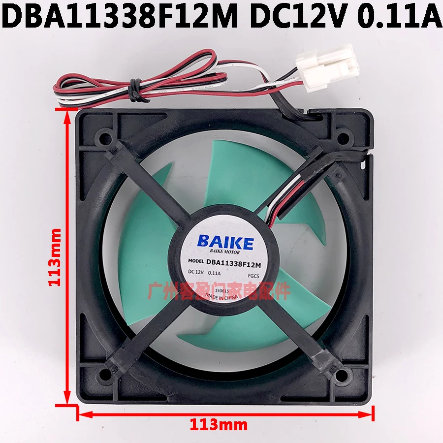Новый оригинальный NMB DBA11338F12M DC12V 0.11A 11338JH-12K-BT 0.10A 12 см для охлаждающего вентилятора