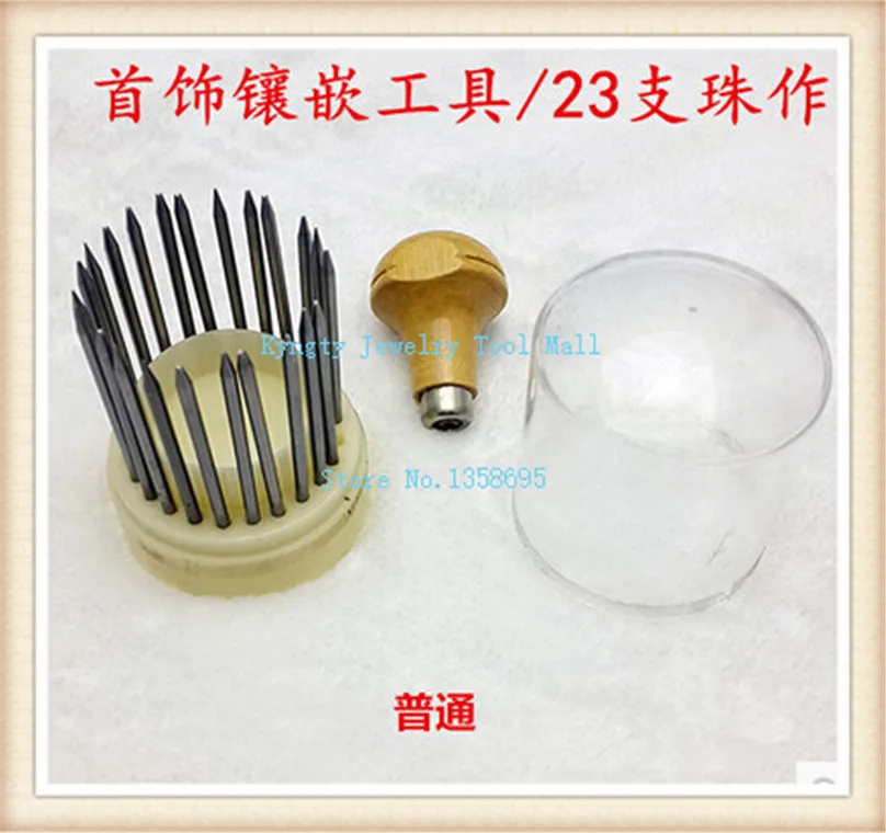 

DIAMOND SETTING BEADING TOOLS JEWELRY STONE SET BEADERS 23 PIECE SET