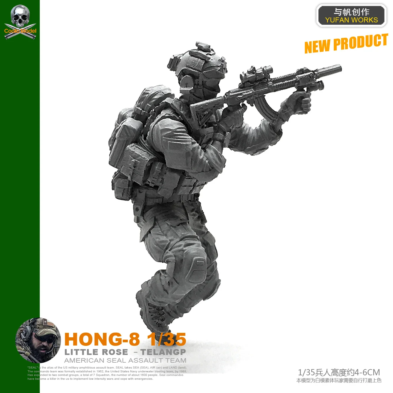 

1/35 U. S. Тёмно-морской котик штурмовая команда Смола Мужская фотография