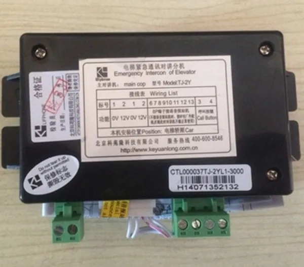 

Служебная связь лифта TJ-2Y KM896383
