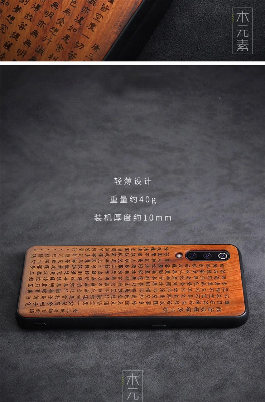 Изготовленный На Заказ резной деревянный чехол для Xiaomi Mi 9 SE чехол funda для Xiaomi mi 9 mi 8 se mi8 lite mix 3 2 2s деревянный ТПУ защитный чехол