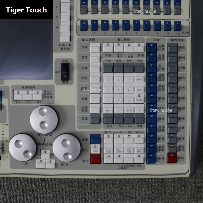Litewinsune 1PC Free Ship New Main Board for Tiger Touch Console Control Panel | Stage Lighting Effect