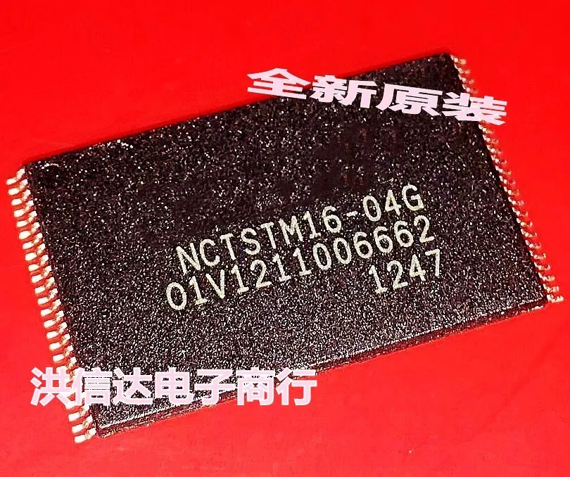 

New original authentic spot NCTSTM16-04G storage chip