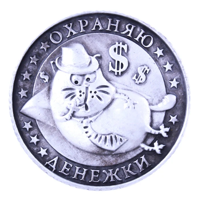 Уникальная подарочная коробка. Монета. Россия портмоне для монет металлический