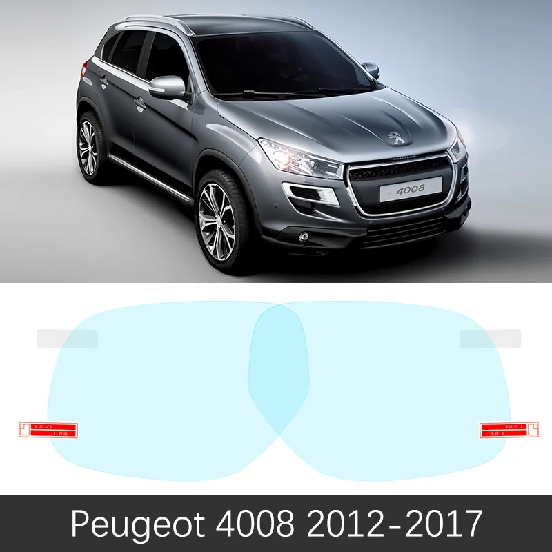 Для peugeot 4007 4008 2007- полное покрытие анти-туман фильм Зеркало заднего вида непромокаемый Автомобильный аксессуары 2008 2010 2012 2013 - Название цвета: Peugeot 4008