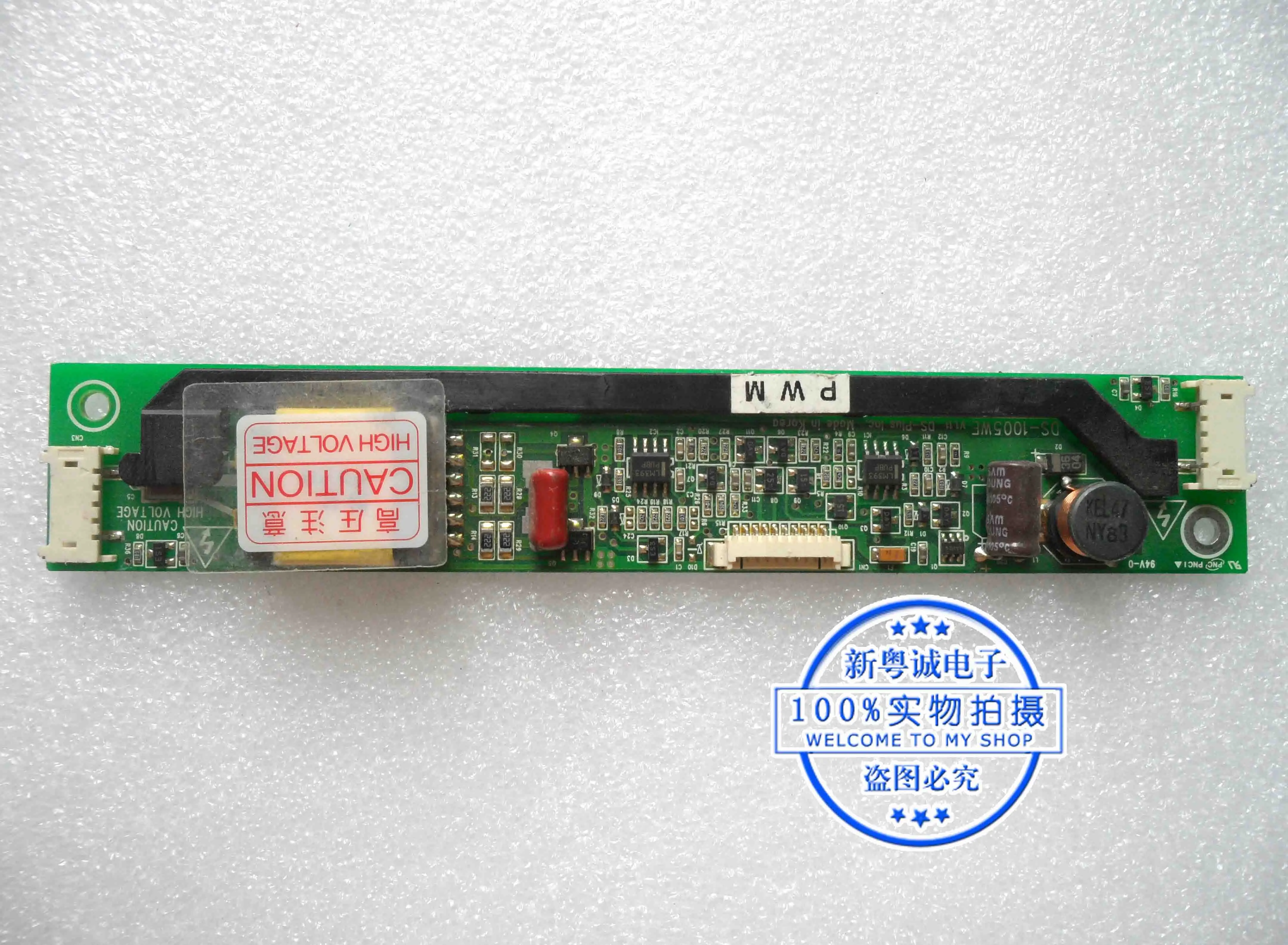 

DS-1005WE Inverter