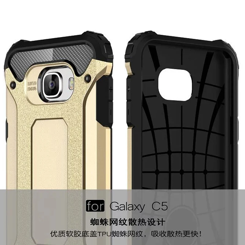 Новые защитные чехлы PC + TPU Hybird для Samsung Galaxy C5 C5000 с защитой от теплового излучения