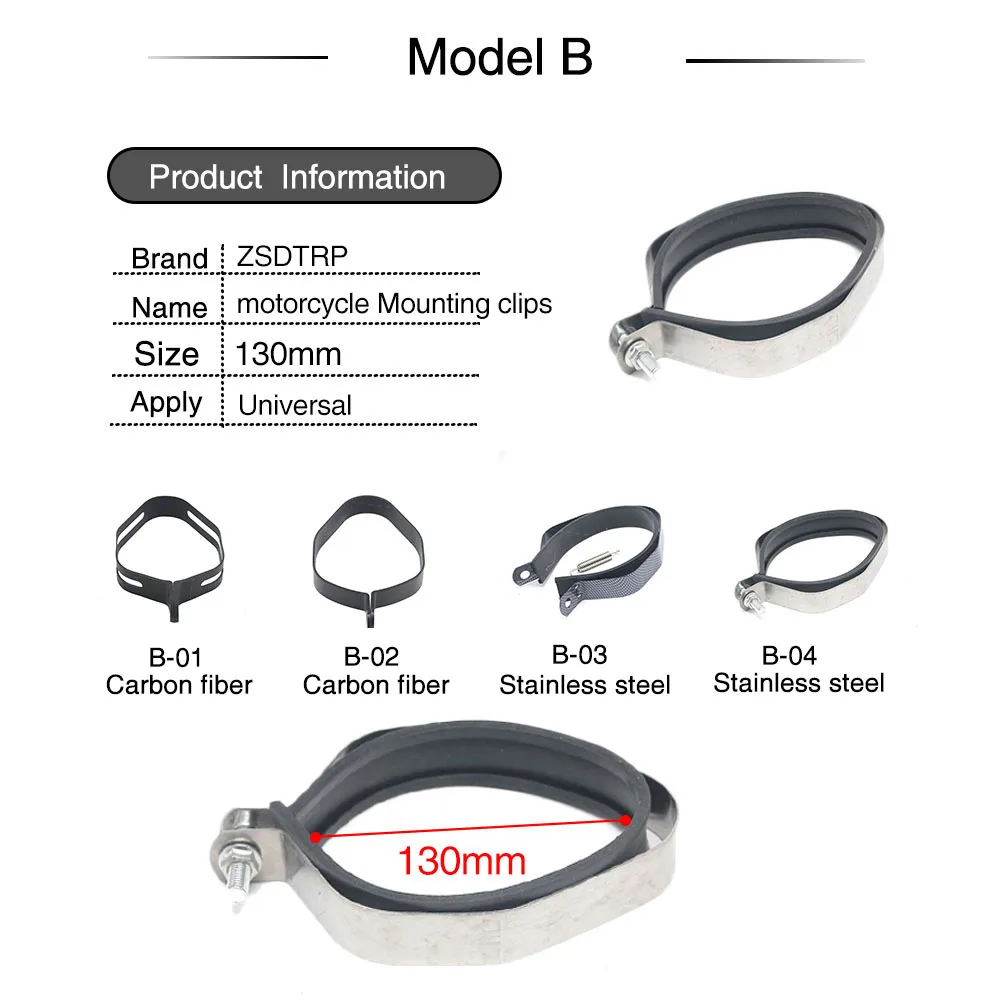 Держатель для глушителя выхлопной трубы мотоцикла ZSDTRP | Автомобили и мотоциклы