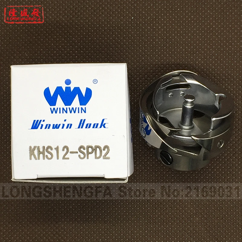 1 шт. швейная машина WINWIN с поворотным крючком для JUKI BROTHER MITSUBISHI SIRUBA ZOJE JACK SUNSTAR UNICORN