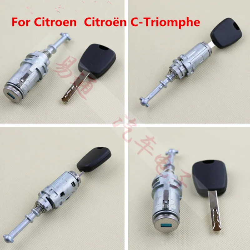 Автомобильный Левый дверной замок цилиндрический зажигания для Citroen C-Triomphe Elysee C4L