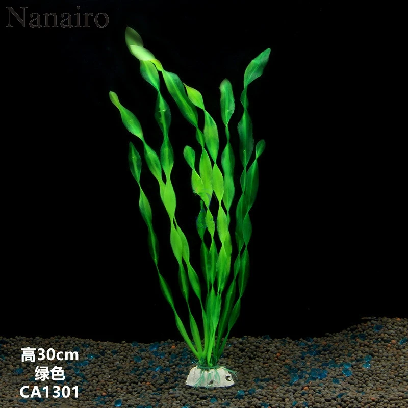 

1pcs/9Bifurcation Artificial PVC environmental protection materials Green Kelp Plant Grass for Fish Tank Aquarium Decoration