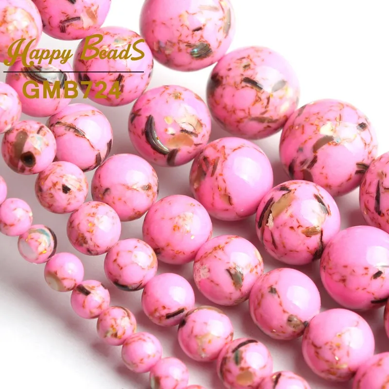 Круглые шарики Howlite из розового камня круглые свободные разделители 15 дюймов