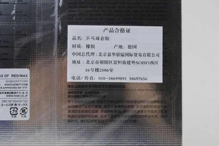 Malong DHS Hurricane ma long5 длинный 5 арилат углерода ALC с 729 битва Xiom Vega профессиональный настольный теннис лезвие